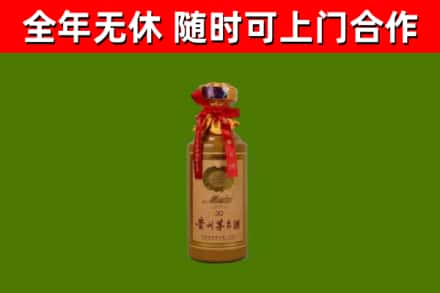 孟州市烟酒回收30年茅台酒.jpg