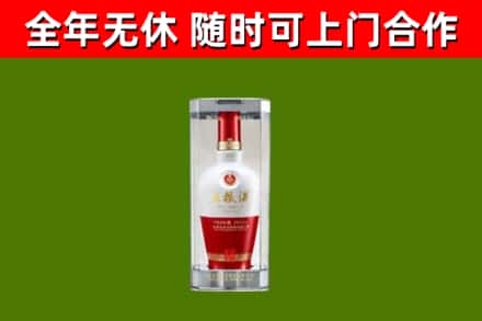 孟州市烟酒回收五粮液酒.jpg