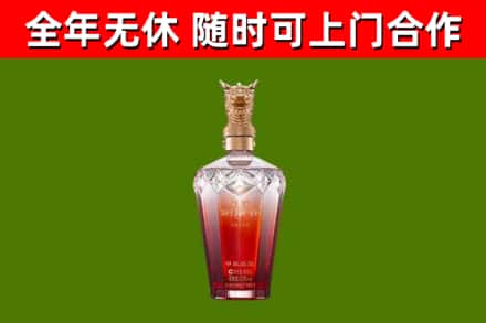 孟州市烟酒回收皇家剑南春龙年.jpg