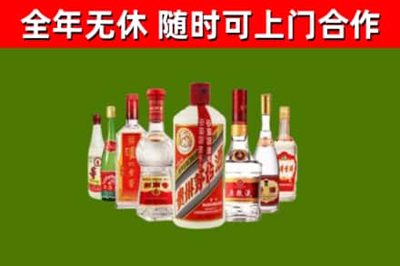 孟州市回收名酒