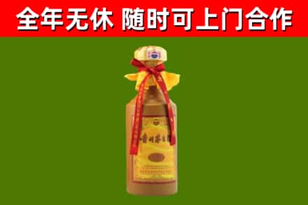 孟州市回收15年份茅台