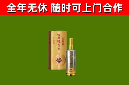 孟州市回收泸州老窖