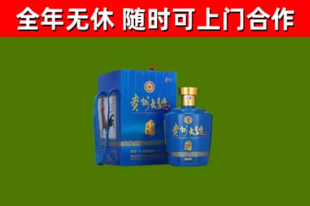 孟州市回收贵州大曲