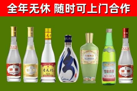 孟州市回收老汾酒