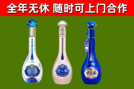 孟州市回收梦之蓝